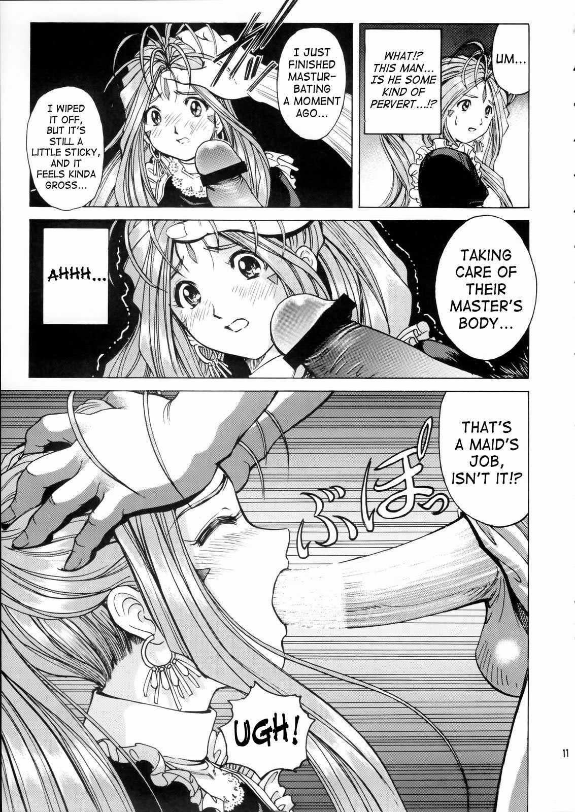 Ah! My Goddess Dj - Megami-sama Ryoujoku Chapter 1000 Page 10